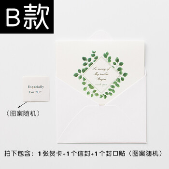 狮洛德 小清新贺卡礼物装饰送同学卡片感恩明信片手写卡6贺卡6信封 狮洛德 小清新贺卡礼物装饰送同学卡片感恩明信片手写卡6贺卡6信封