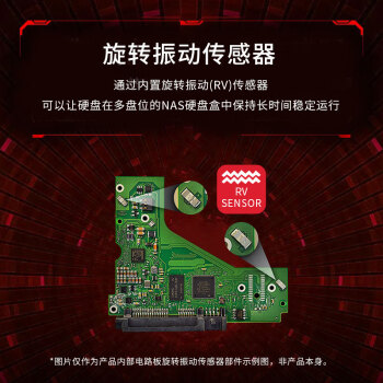 希捷（SEAGATE）NAS硬盘 10TB 企业级 256MB CMR垂直 静音低耗 机械硬盘 希捷酷狼Pro 数据恢复服务 ST10000NT001