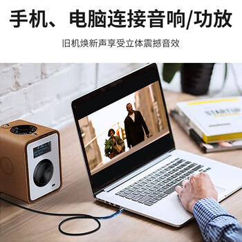 星晗 AUX音频线 公对公3.5mm音频线 车载连接线 笔记本手机耳机线 音响音箱功放车用对录线2米浅金