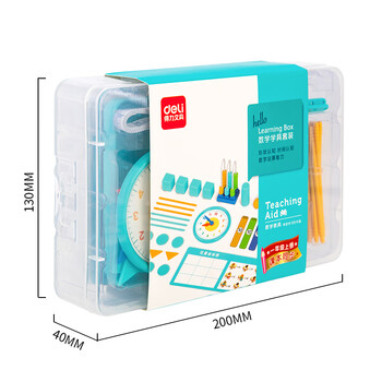 得力（deli）学具盒套装 小学生一年级数学同步人教版教材 学生礼物 数字运算形状逻辑认知教学教具开学礼物