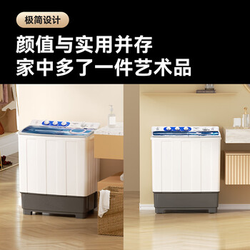 荣事达(Royalstar)洗衣机 10公斤双筒家用双缸半自动双桶洗衣机大容量甩干机 白色 RP10030J 荣事达(Royalstar)洗衣机 10公斤双筒家用双缸半自动双桶洗衣机大容量甩干机 白色 RP10030J