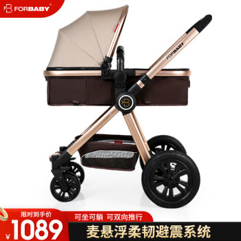 FORBABYP680婴儿车|参考剖析FORBABYP680婴儿车怎么样?深度测评剖析