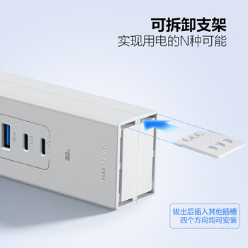 公牛（BULL）20W苹果快充PDU桌面过载超功率保护桌下电竞机柜插座/插线板/插排/排插 总控6位+USB 5米规格