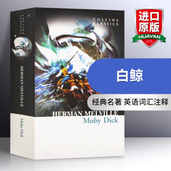 英文原版 白鲸 Moby Dick 柯林斯经典小说 美国文学代表