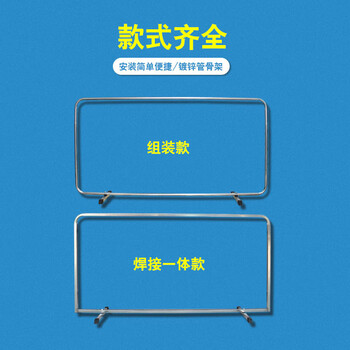 武骑士乒乓球挡板场地围栏隔断可定制标语圆管组装1.4米宽 双面印制