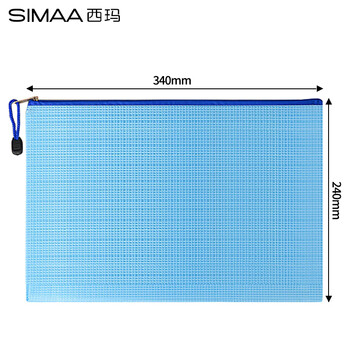 西玛(SIMAA)5只A4文件袋高考透明网格拉链袋试卷科目分类文具袋收纳作业资料补习袋 蓝色6790 西玛(SIMAA)5只A4文件袋高考透明网格拉链袋试卷科目分类文具袋收纳作业资料补习袋 蓝色6790