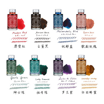 仲林(Nakabayashi)非碳素彩墨蘸水笔用不堵笔艺术彩色钢笔墨水汁10ml 大正浪漫 祖母绿 TRHB-10ML-T66 仲林(Nakabayashi)非碳素彩墨蘸水笔用不堵笔艺术彩色钢笔墨水汁10ml 大正浪漫 祖母绿 TRHB-10ML-T66