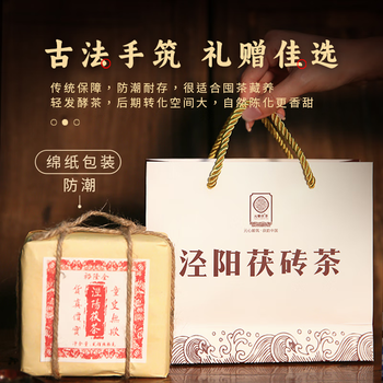 國易道純古金茯茶砖と中茶黒茶 中茶牌黑茶2022年红票880g手筑茯砖安化黑茶茶砖金花茯茶中粮