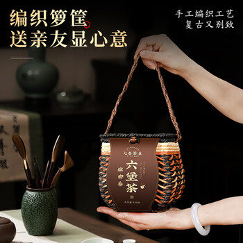 七春六堡黑茶 槟榔陈木香2016陈广西梧州特产茶叶250g中秋教师节礼物