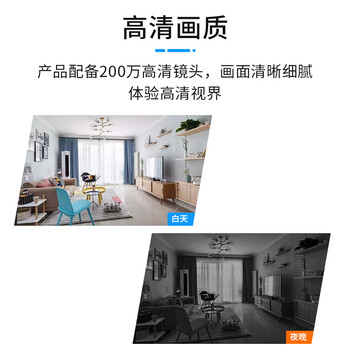 HIKVISION海康威视监控摄像头200万摄像机室内室外云台旋转球机语音对讲可插卡DS-2SC1Q120IY-TE