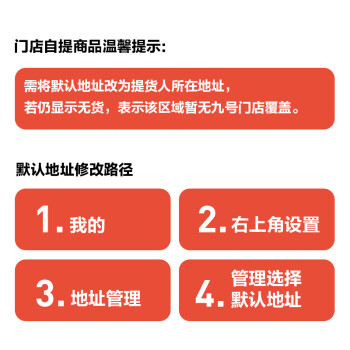 比较：九号a30c+和a30c的区别大么？入手哪个好更值得！