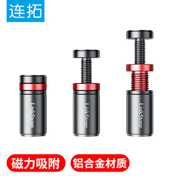 连拓 显卡支撑架 台式电脑独立显卡支架圆柱型 千斤顶 铝合金材质 磁吸技术脚垫 高低调整 Z131D
