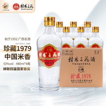 三花酒53度价格报价行情- 京东
