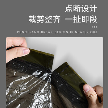 芳草地自动收口垃圾袋45cm*50cm*20卷300只加厚抽绳塑料袋垃圾分类