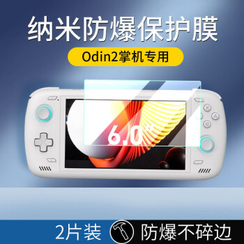 odin手机价格报价行情- 京东