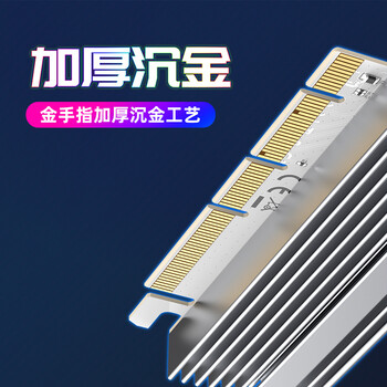 麦沃(MAIWO) KT058 PCIe转m.2 NVMe转接卡 适用台式主机电脑机箱x4x8x16扩展SSD固态盘满速拓展卡 带彩灯 麦沃(MAIWO) KT058 PCIe转m.2 NVMe转接卡 适用台式主机电脑机箱x4x8x16扩展SSD固态盘满速拓展卡 带彩灯
