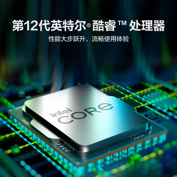 华为MateStation S 商用办公台式电脑主机(酷睿12代i5 16G 1T SSD)23.8英寸显示器 远程开机 超级终端