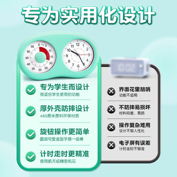 QT-TIMER可视化计时器小学生自律神器2026新款儿童学习专用提醒闹钟倒定时间管理器