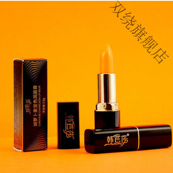 韩芭莎胡萝卜素温感变色润唇膏 网红韩芭莎胡萝卜素温感变色润唇膏