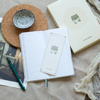 kinbor×天一阁 手账本周计划礼盒文具套装手帐本(古风周计划 签字笔)书藏古今DTB6565伴手礼 kinbor×天一阁 手账本周计划礼盒文具套装手帐本(古风周计划 签字笔)书藏古今DTB6565伴手礼