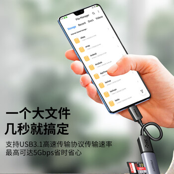 品胜OTG转接头Type-C转USB转换器适用苹果17/16/15安卓手机充电U盘平板笔记本电脑耳机键鼠车载 品胜OTG转接头Type-C转USB转换器适用苹果17/16/15安卓手机充电U盘平板笔记本电脑耳机键鼠车载