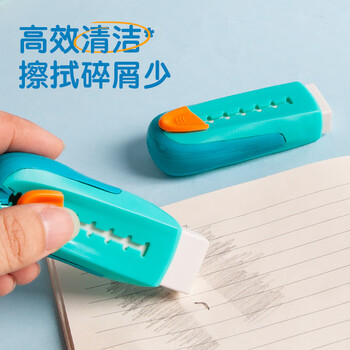 马培德（Maped）小鲸鱼创意橡皮擦 可伸缩推拉式橡皮 学生儿童考试绘图美术学习专用橡皮 012000CH【绿色/块】