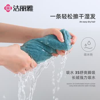 洁丽雅纯棉毛巾7A抗菌90克独立装 男女士家用不易掉毛洗脸洗澡运动面巾
