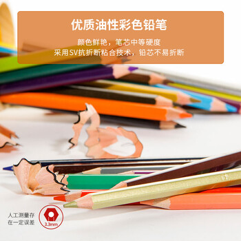 辉柏嘉（Faber-castell）彩铅彩色铅笔油性彩铅绘画套装画画工具学生绘画 36色城堡系列纸盒装 速写开学礼物绘画