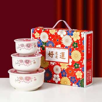 送员工客户顾 金芙蓉 保鲜碗三件套配礼盒(20套整数拍)【图片 价格