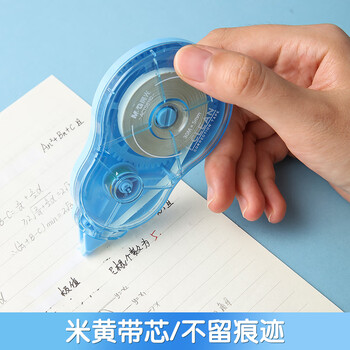 晨光(M&G)文具30m*5mm米黄色带芯修正带 学生涂改带(适合柔光纸作业本) 隐形改正带 单个装 ACT56110