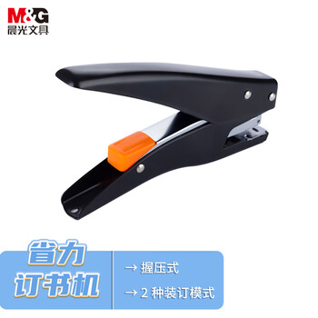 晨光（M&G）文具12#订书机省力手握式弹出式订书器 小型办公用品便携手持装订机 单个装颜色随机ABS916Q5