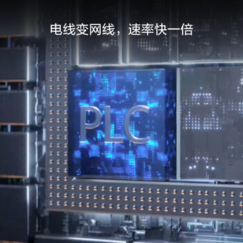 华为凌霄子母路由 Q6（1母1子套装） AX3000Mbps 千兆路由器 全屋WiFi 6+  电力线版 