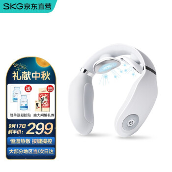 SKG4097语音款按摩器|SKG4097语音款按摩器好吗？图文评测曝光