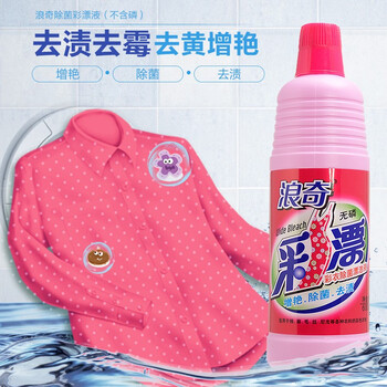 浪奇彩漂液600g彩色衣物漂渍清洁漂白还原活氧去霉去黄无磷款热门商品 浪奇彩漂液600g彩色衣物漂渍清洁漂白还原活氧去霉去黄无磷款热门商品