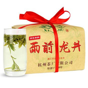 西湖牌2025新茶上市绿茶龙井茶叶 雨前一级200g春茶传统纸包自饮送礼 西湖牌2025新茶上市绿茶龙井茶叶 雨前一级200g春茶传统纸包自饮送礼