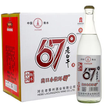 67度衡水老白干价格表- 京东