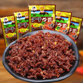 沙嗲牛肉味辣条四川特产8090怀旧休闲零食素牛肉面筋麻辣食品 20包