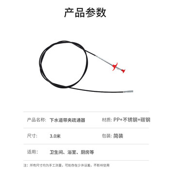 巨奇严选 厨房下水道疏通器专业管道疏通神器马桶堵塞四爪抓勾3米