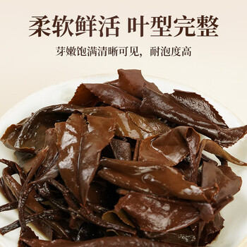 传奇会 茶叶 福鼎白茶寿眉木箱散茶陈香老白茶礼盒装500g自己喝送礼 传奇会 茶叶 福鼎白茶寿眉木箱散茶陈香老白茶礼盒装500g自己喝送礼