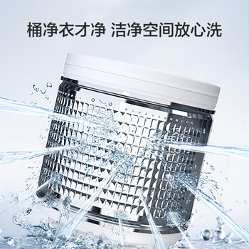 海尔（Haier）波轮洗衣机全自动家用 10公斤大容量 防菌除螨EB100M30Plus2
