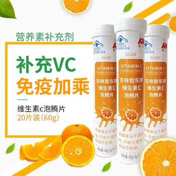 吉林敖东牌维生素c泡腾片 3g*20片/瓶 5瓶装