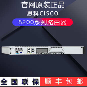 思科C8200-1N-4T千兆路由器C8200L-1N-4T官网全新原装 C8200L-1N-4T【图片 价格 品牌 报价】-京东