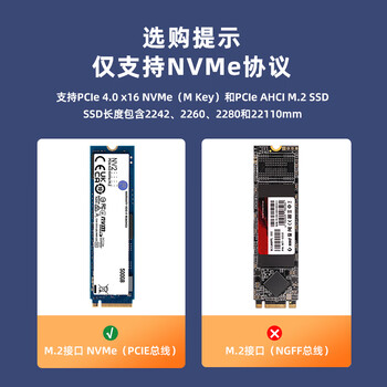 EB-LINK PCIe4.0 X16转M2扩展卡四口M.2接口NVMe转接卡SSD固态硬盘四盘位满速带散热片