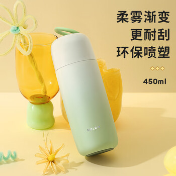 物生物（RELEA）保温杯女生高颜值大容量316不锈钢水杯便携男士泡茶杯子生日礼物