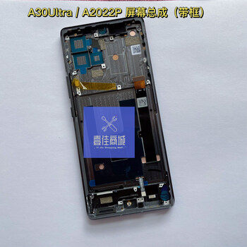 适用中兴 axon30 a30 pro 触摸显示屏a2022 a20屏幕总成 液晶显示