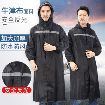 雨衣男士防暴雨连体雨衣套装加长款一体式外卖骑手电动车雨披黑色均码