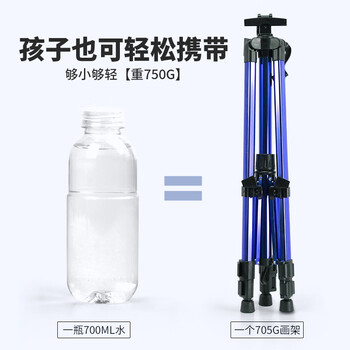 中盛画材蓝色铝合金画架画板套装折叠多功能落地画架子支架式便携手摇画架素描套装成人学生画架美术写生