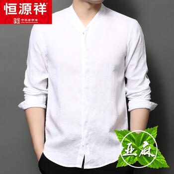 恒源祥纯亚麻衬衫男春秋上衣中国风禅意服装国潮休闲棉麻素衣 白色
