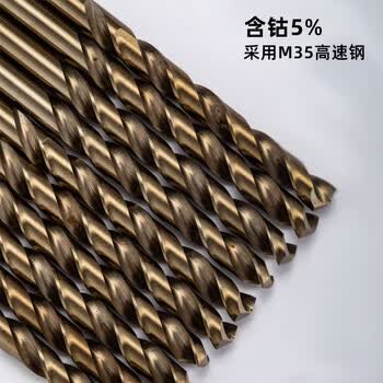 世达（SATA）麻花钻头套装直柄含钴麻花钻10件套8.0MM不锈钢钻孔金属开孔52380