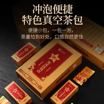 传奇会乌龙茶 安溪铁观音 特级浓香型500g茶叶2026新茶礼盒装自己喝送礼 传奇会乌龙茶 安溪铁观音 特级浓香型500g茶叶2026新茶礼盒装自己喝送礼